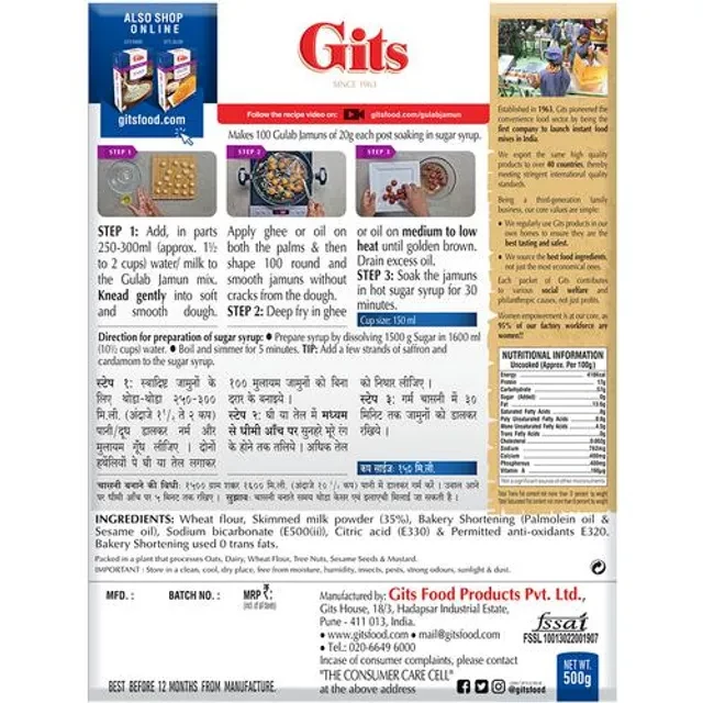 Gits Dessert Mix - Gulab Jamun, 500 g-2.webp